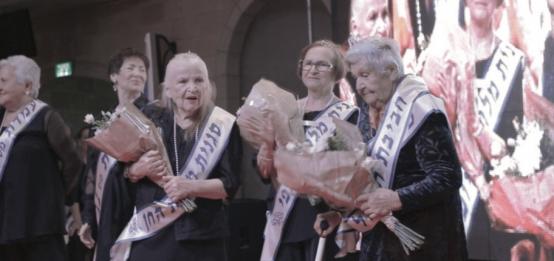 MISS HOLOCAUST | dir. Irena Siedlar, Michalina Musielak