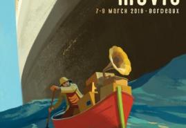 ZGŁOŚ PROJEKT PEŁONOMETRAŻOWY NA CARTOON MOVIE 2018