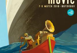 POLISH PROJECTS AT CARTOON MOVIE 2018!