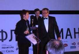 POLISH DOCUMENTARY AWARDED IN PERM